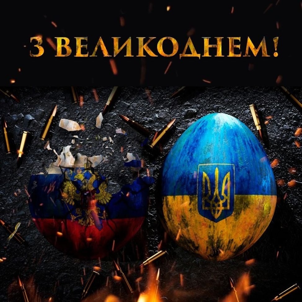 Joyeuses Pâques pour l’Ukraine en résistance