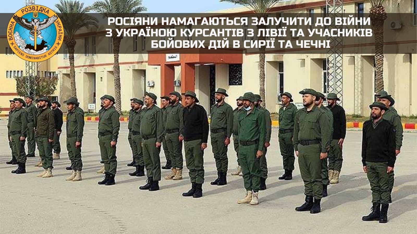 Russia recruits Libyan cadets and Syrian, Chechen veterans for war in Ukraine