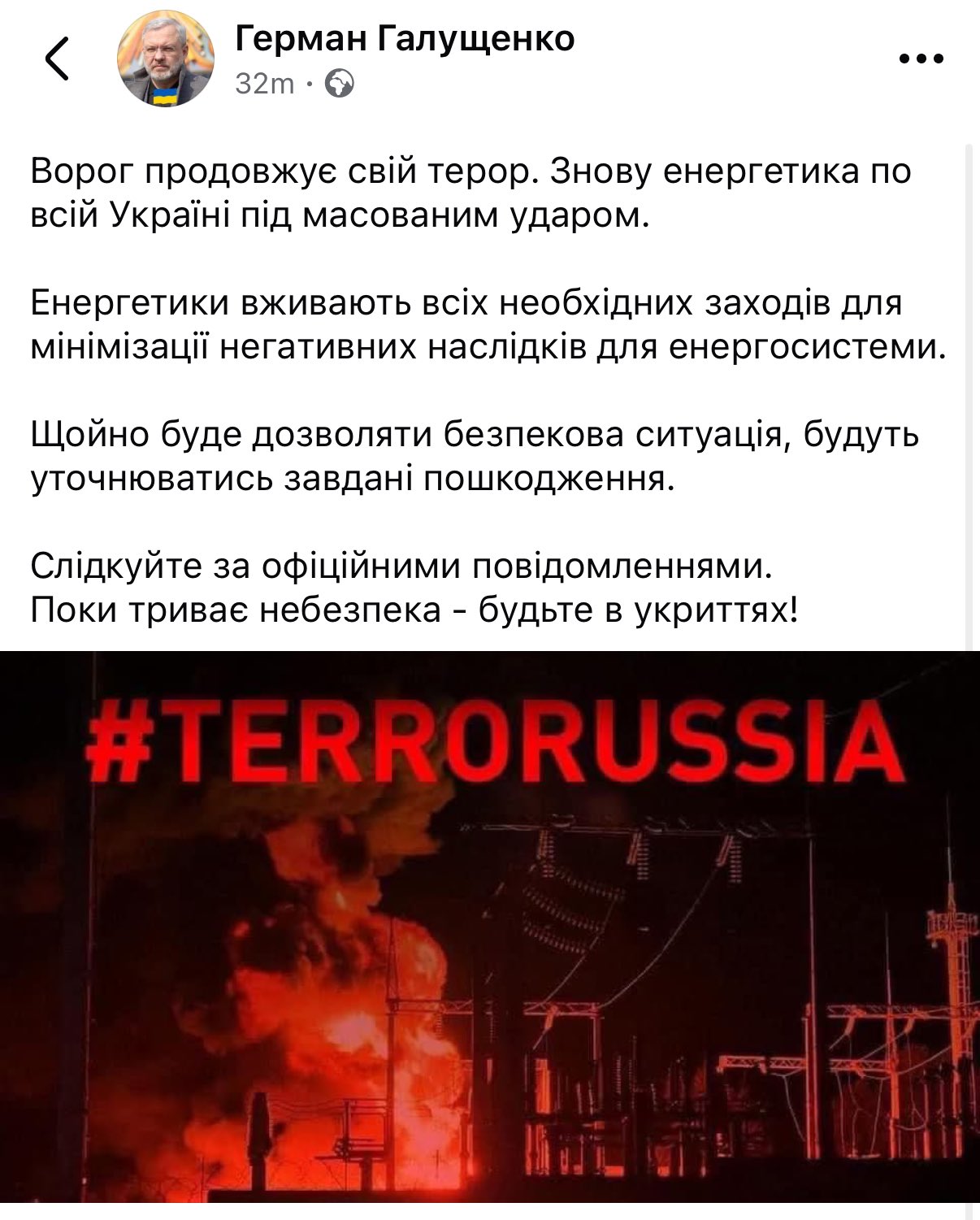 Russia targets Ukraine’s energy infrastructure with massive missile attacks