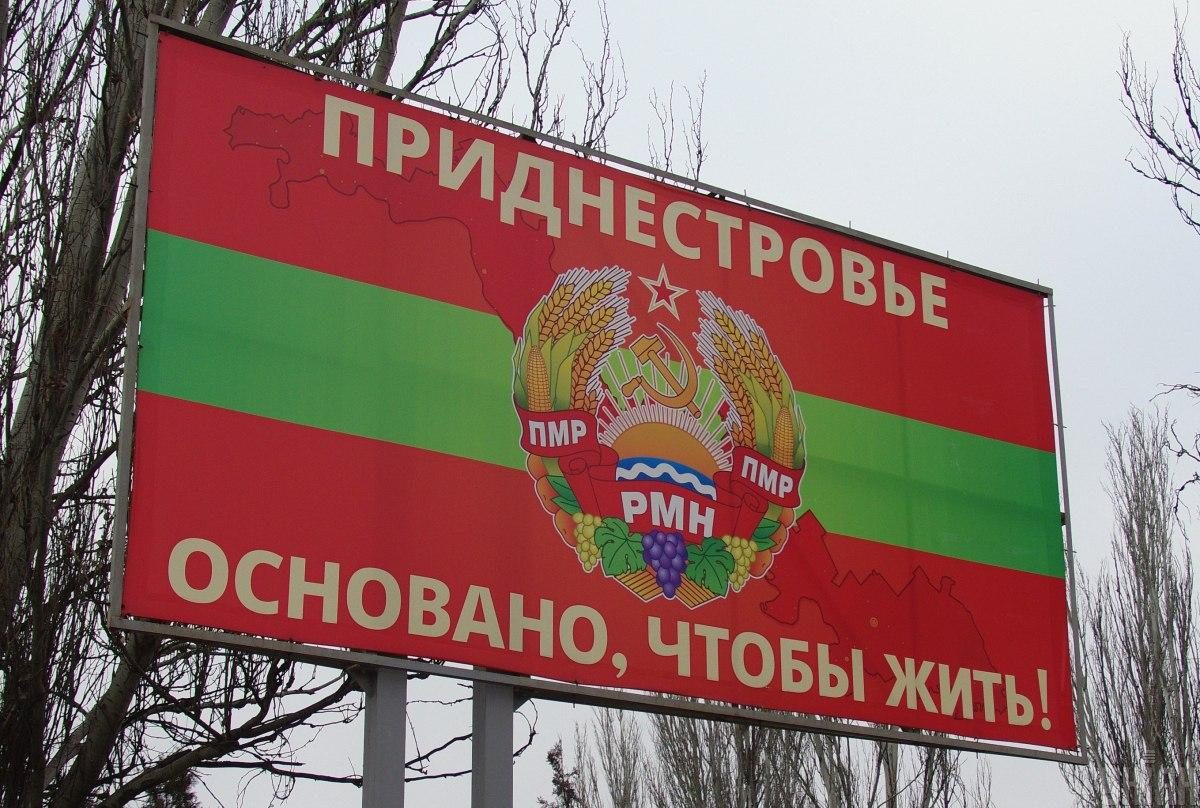 Economic emergency declared in Transnistria