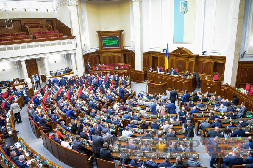 Verkhovna Rada Introduces Life Imprisonment for Plunder, Sabotage, Treason, Nationalization of Russian Property, and Mobilization