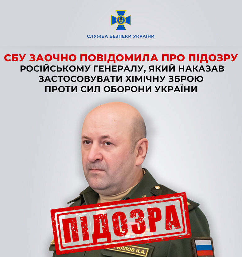 SBU suspects Russian Lieutenant General Igor Kirillov of war crimes