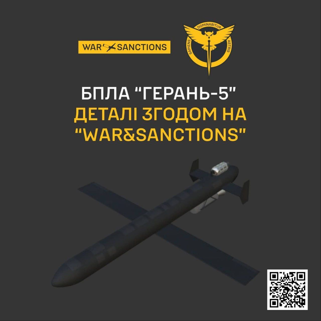 Russia deploys Geran-5 drone with Iranian design, British tech, targeting Ukraine