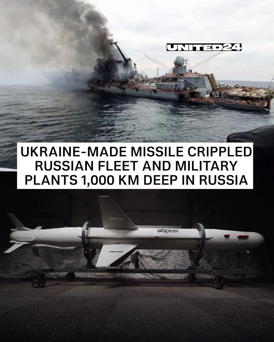 Ukraine Upgrades Its Famous Neptune Missile