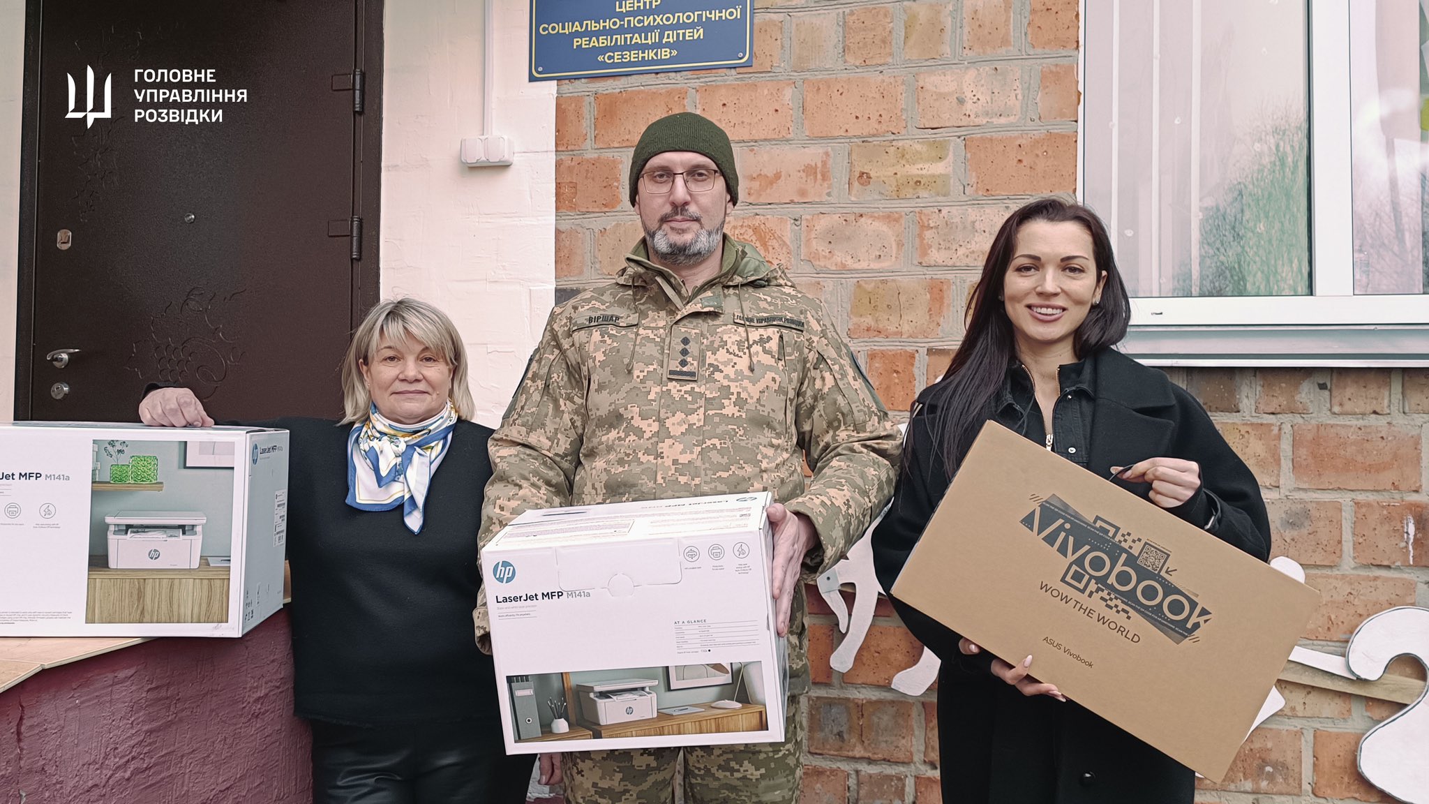 GUR MO Ukraine Donates Charity Aid to Children