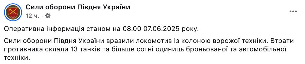 Russian military column destroyed in Ukraine