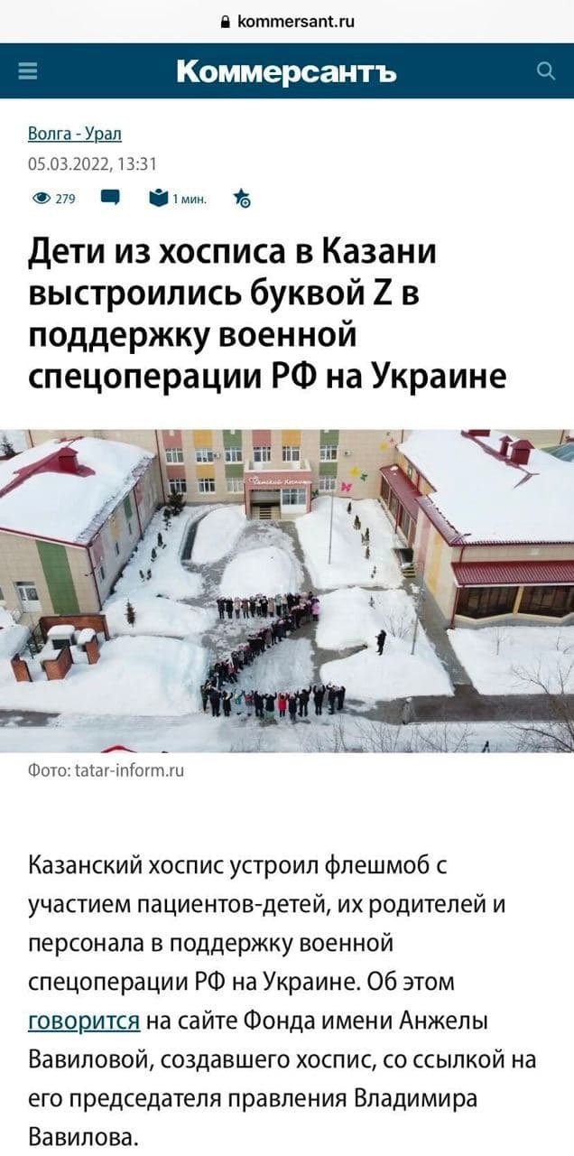 Not a Joke: Real News from Russia