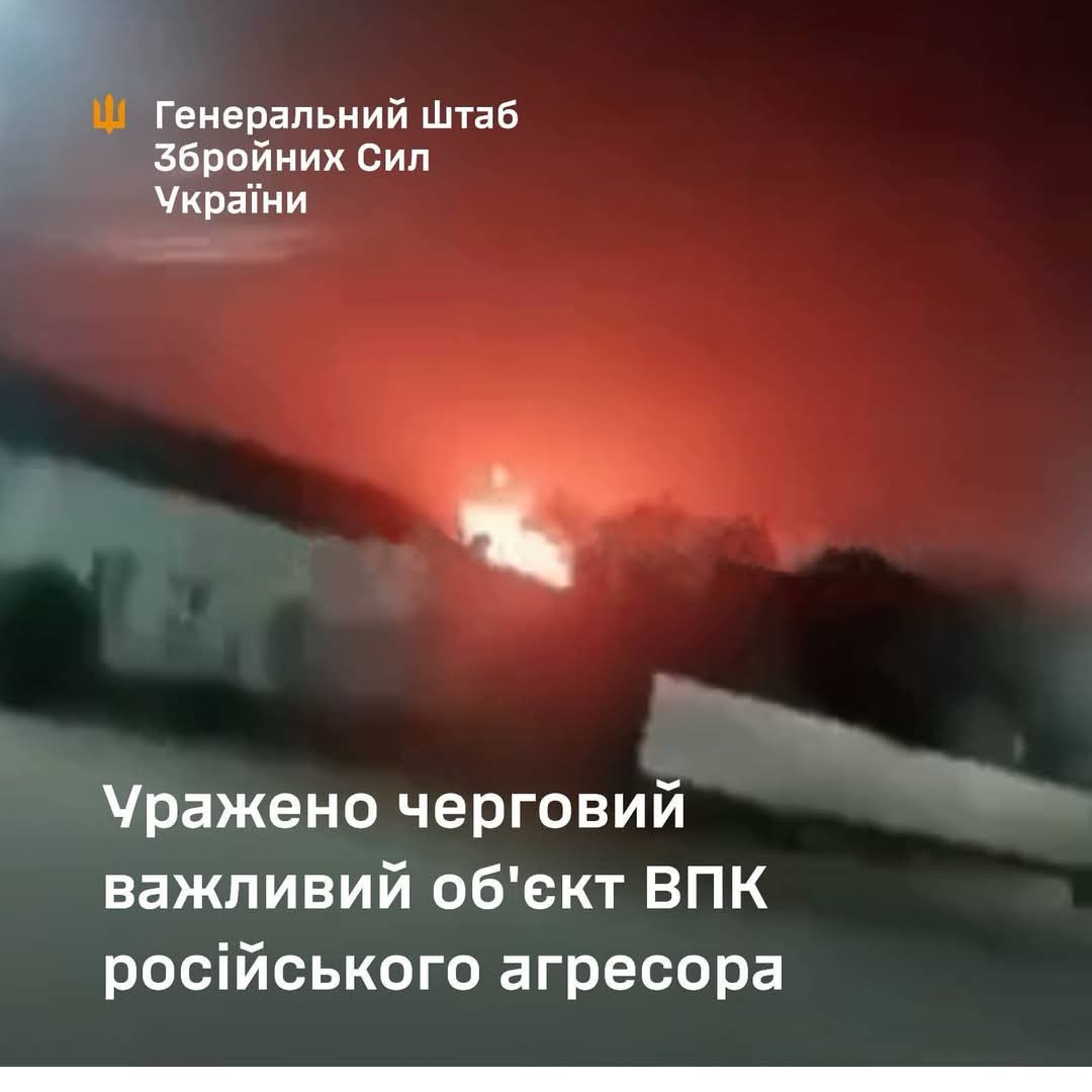 Ukrainian forces strike PAT ‘Energiya’ in Yelets