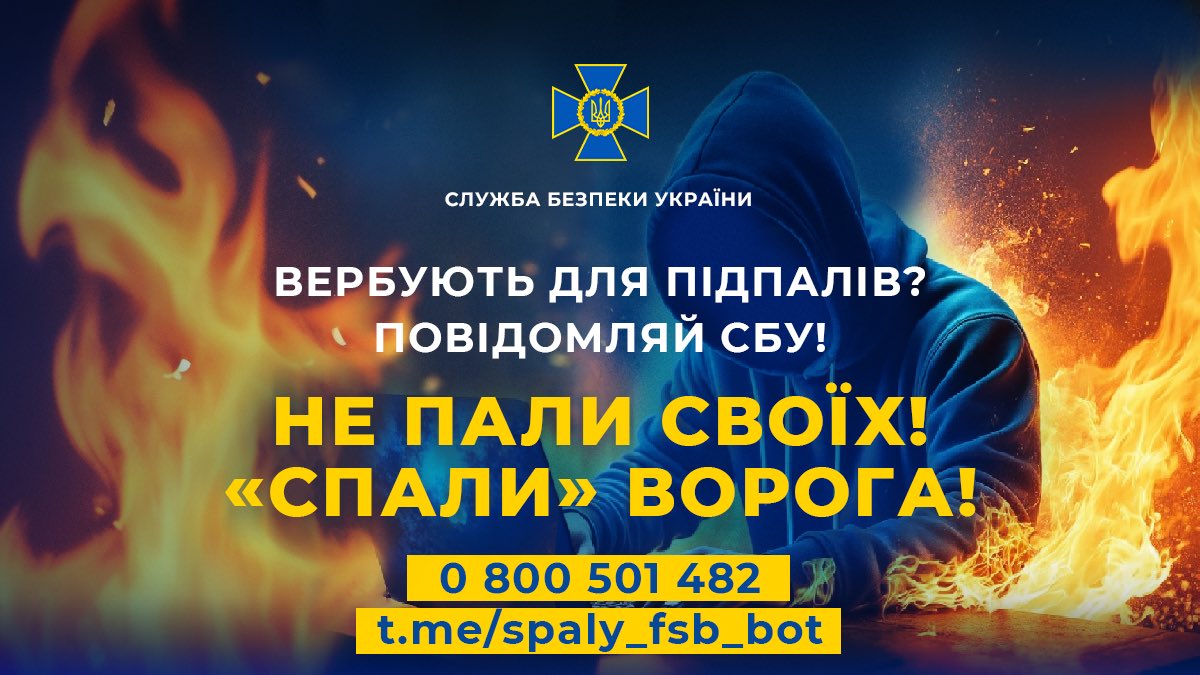 SBU warns parents about FSB recruiting minors for terrorist attacks