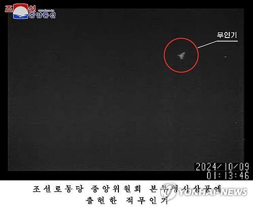 North Korea Puts Artillery Brigades on Full Combat Readiness Near South Korean Border