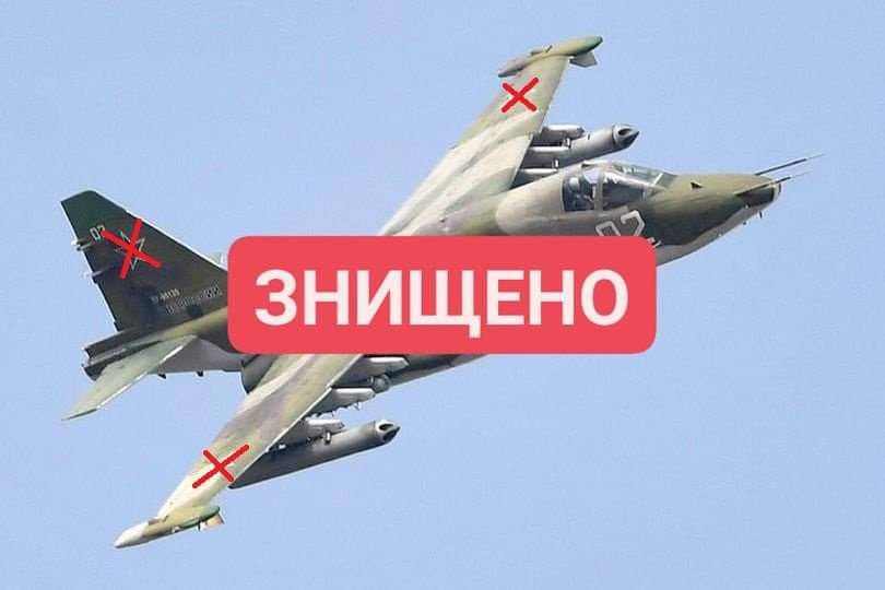 Enemy Su-25 Shot Down by Paratroopers