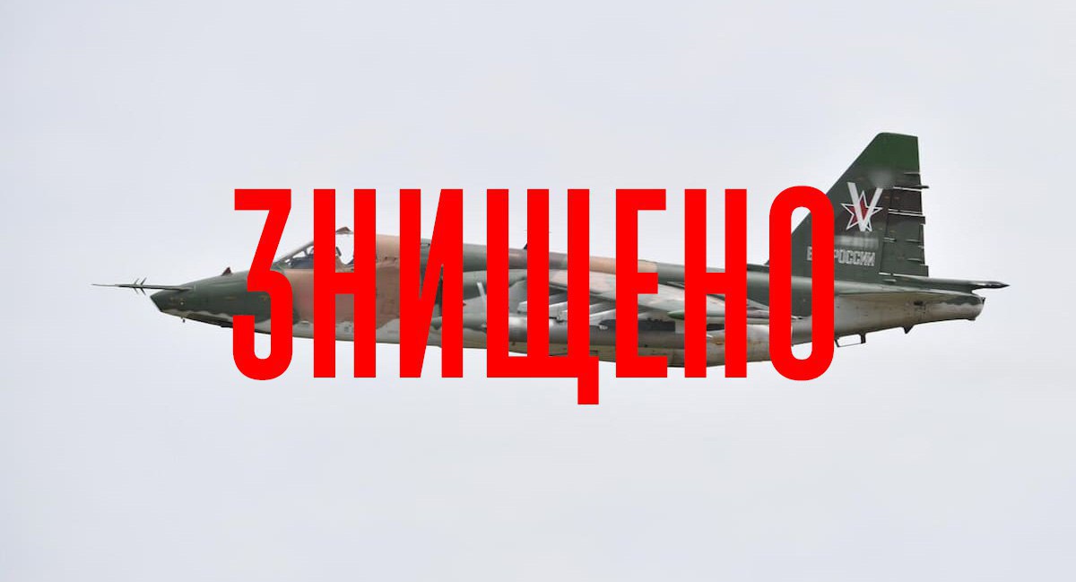 28th Brigade Destroys Russian Su-25 in Toretsk