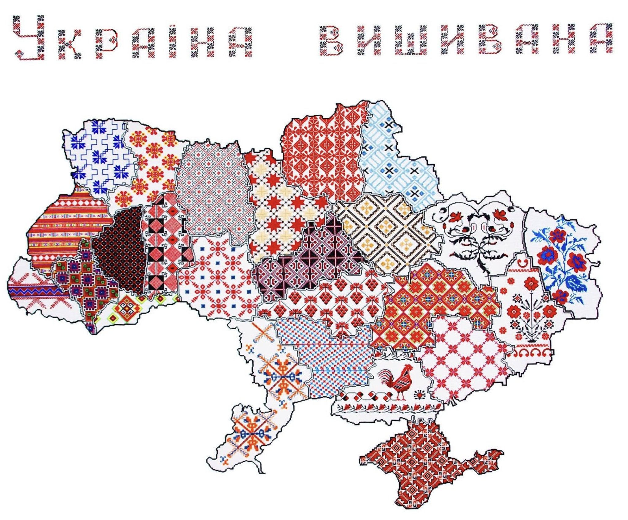Vyshyvanka Day: resilience and national identity