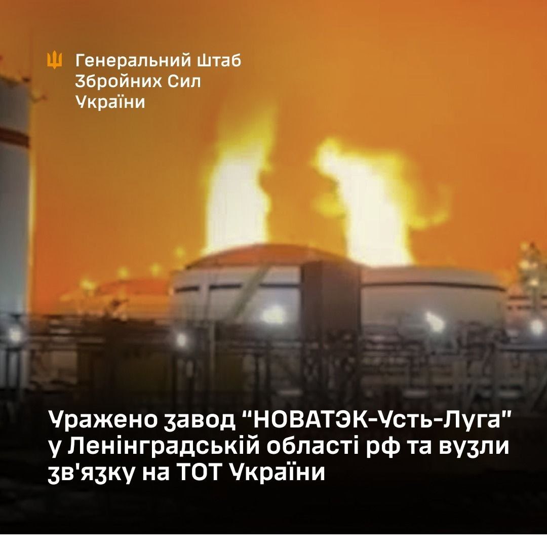 Russian oil/gas and comms targets hit