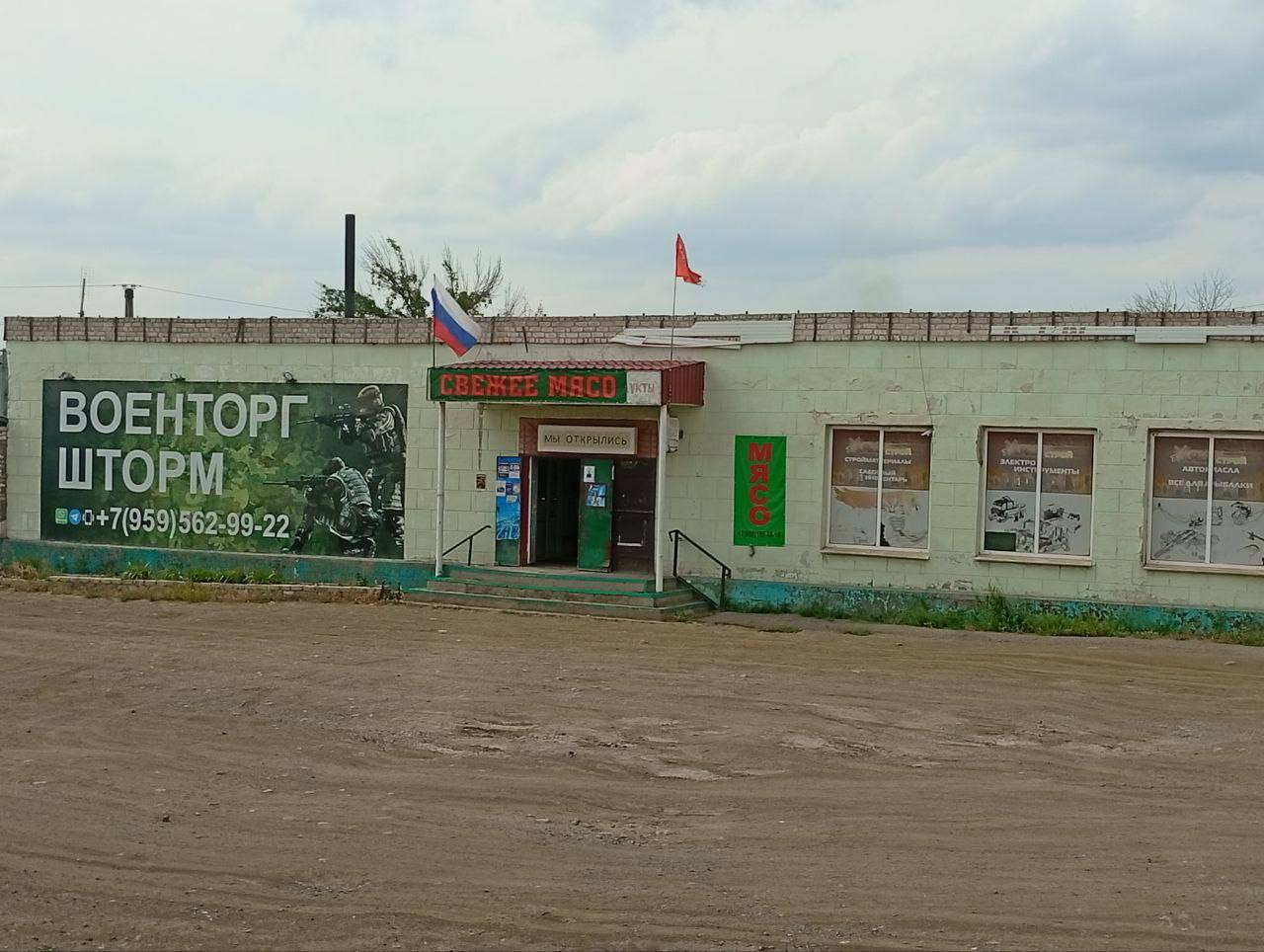 Incident in Lutugino: War Correspondent in a Fury