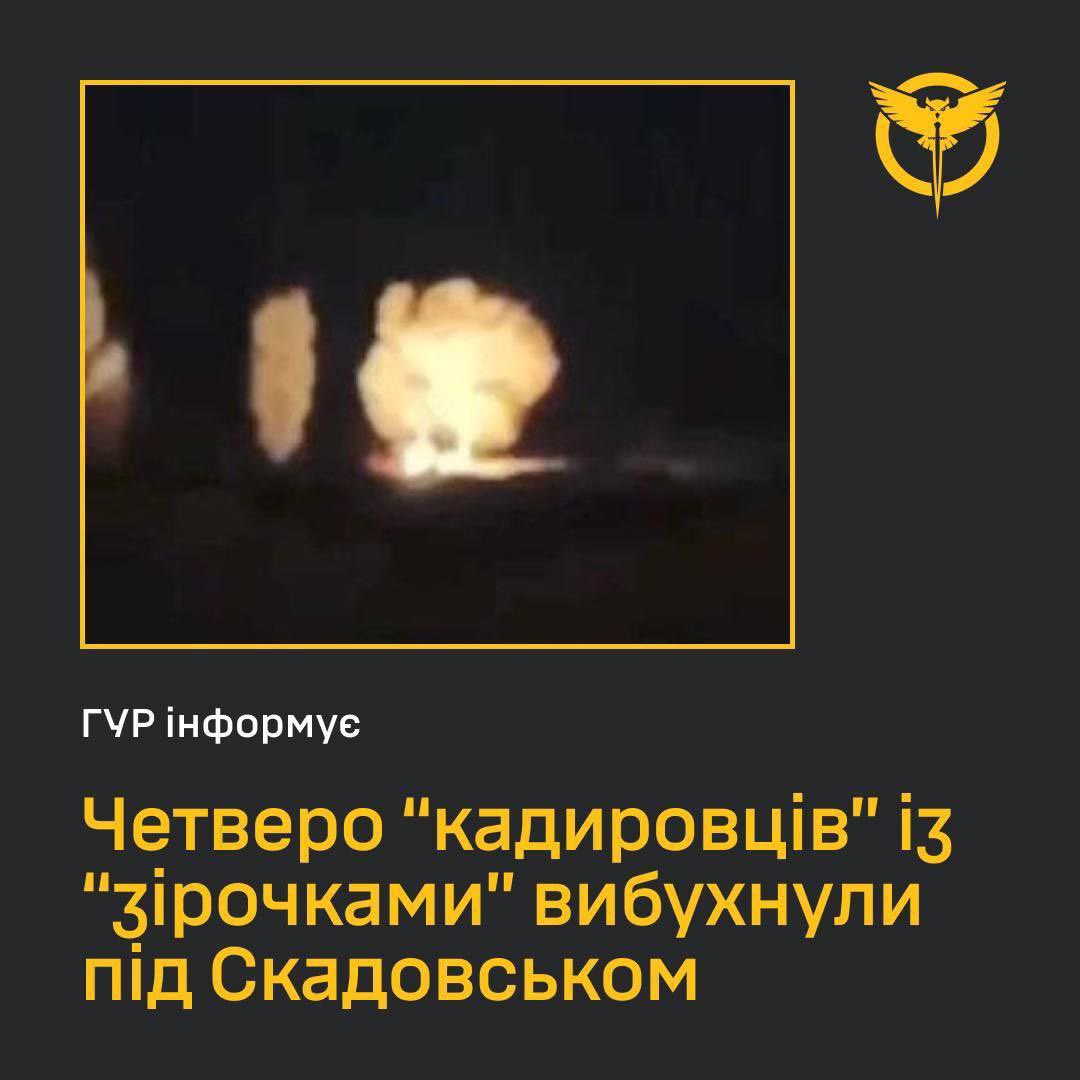 Four Kadyrovites eliminated near Skadovsk
