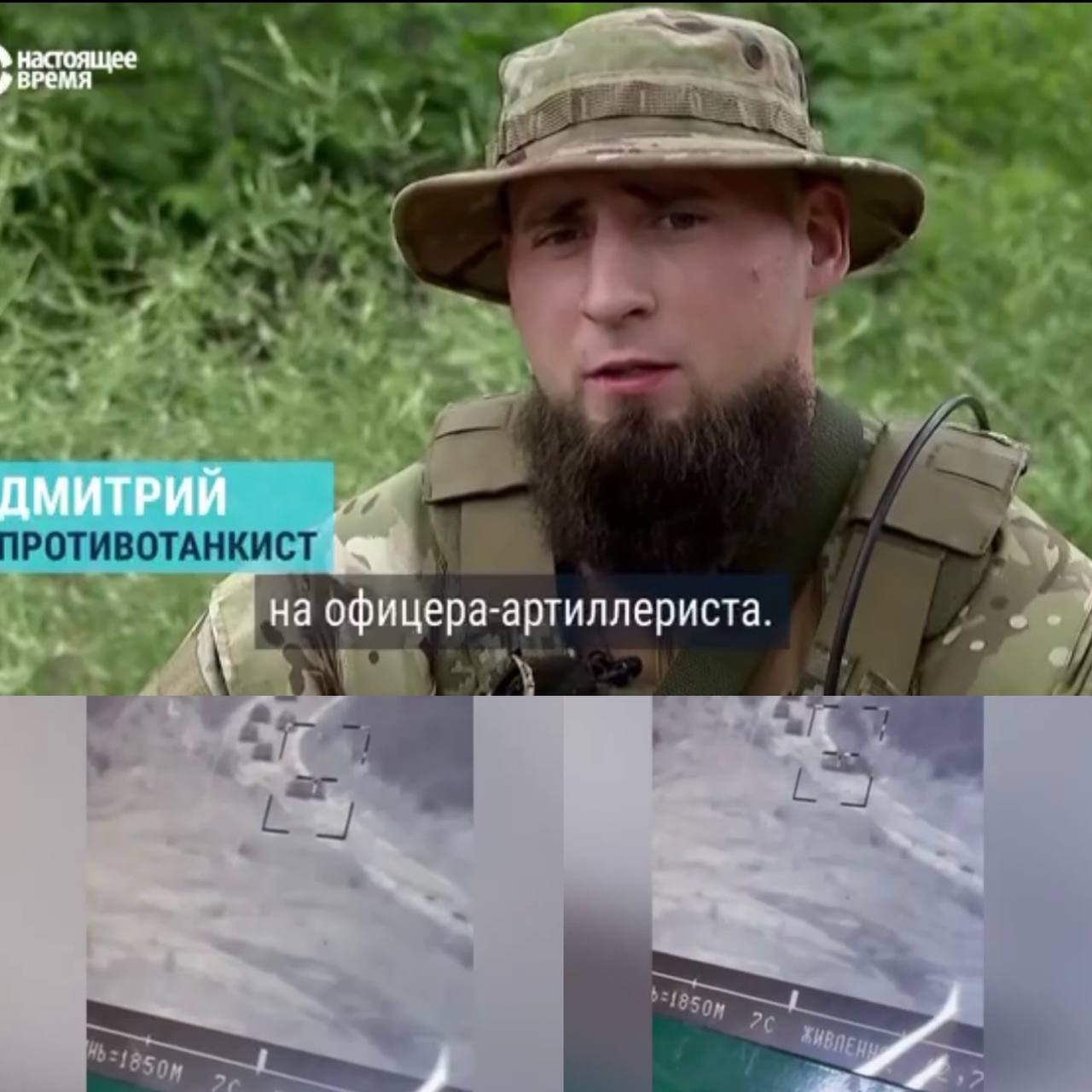 Ukrainian Hero Dmytro Destroys 29 Russian Tanks