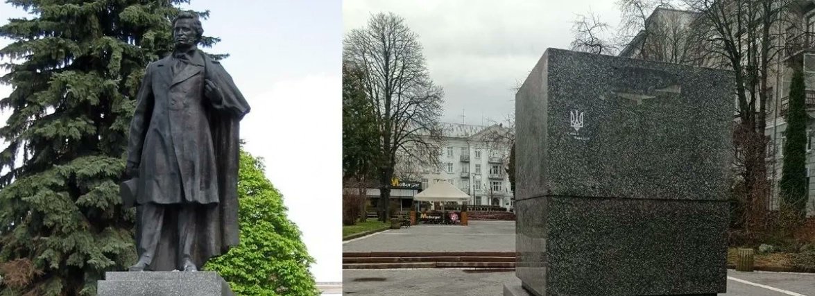 Pushkin memorial demolished in Ternopil on March 9