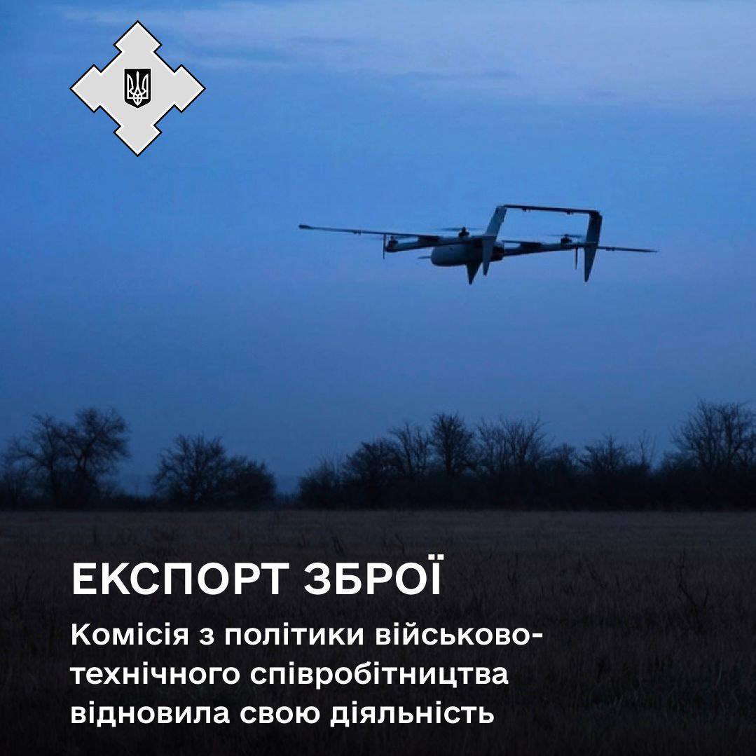 Arms export permits issued in Ukraine