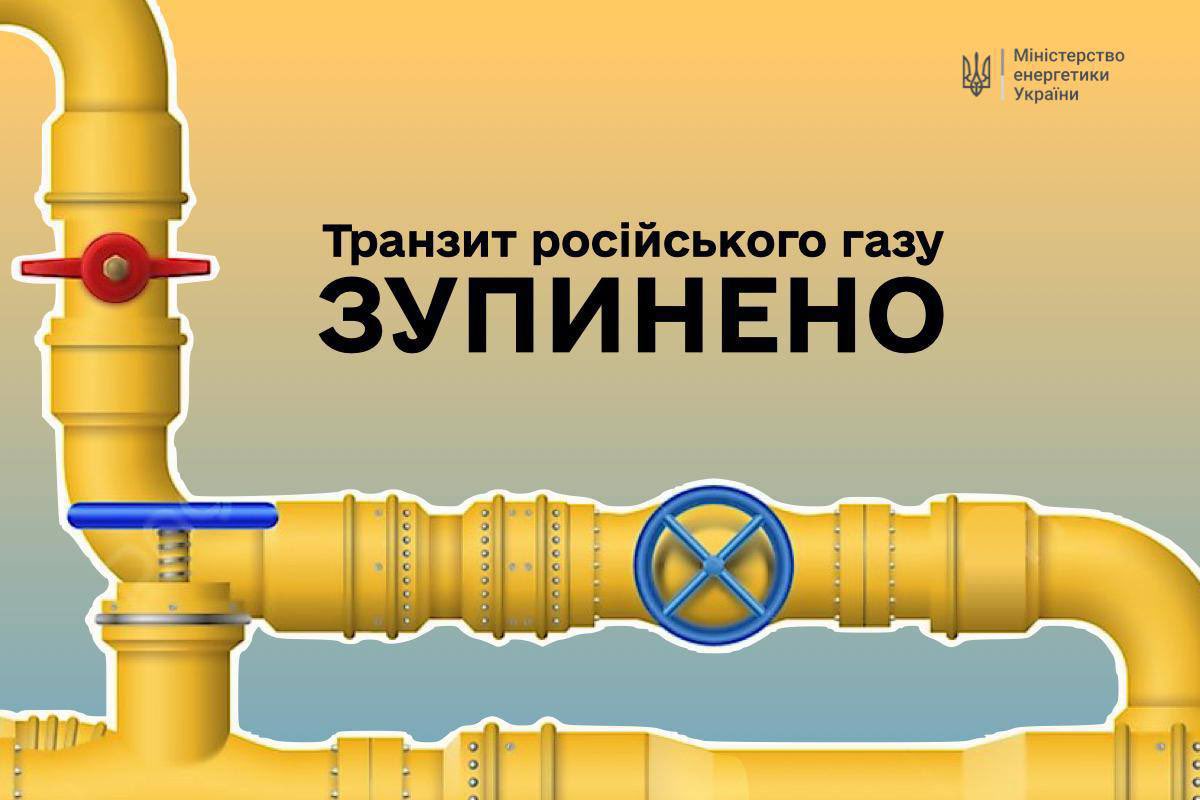 Transit of Russian gas through Ukraine halted for security reasons