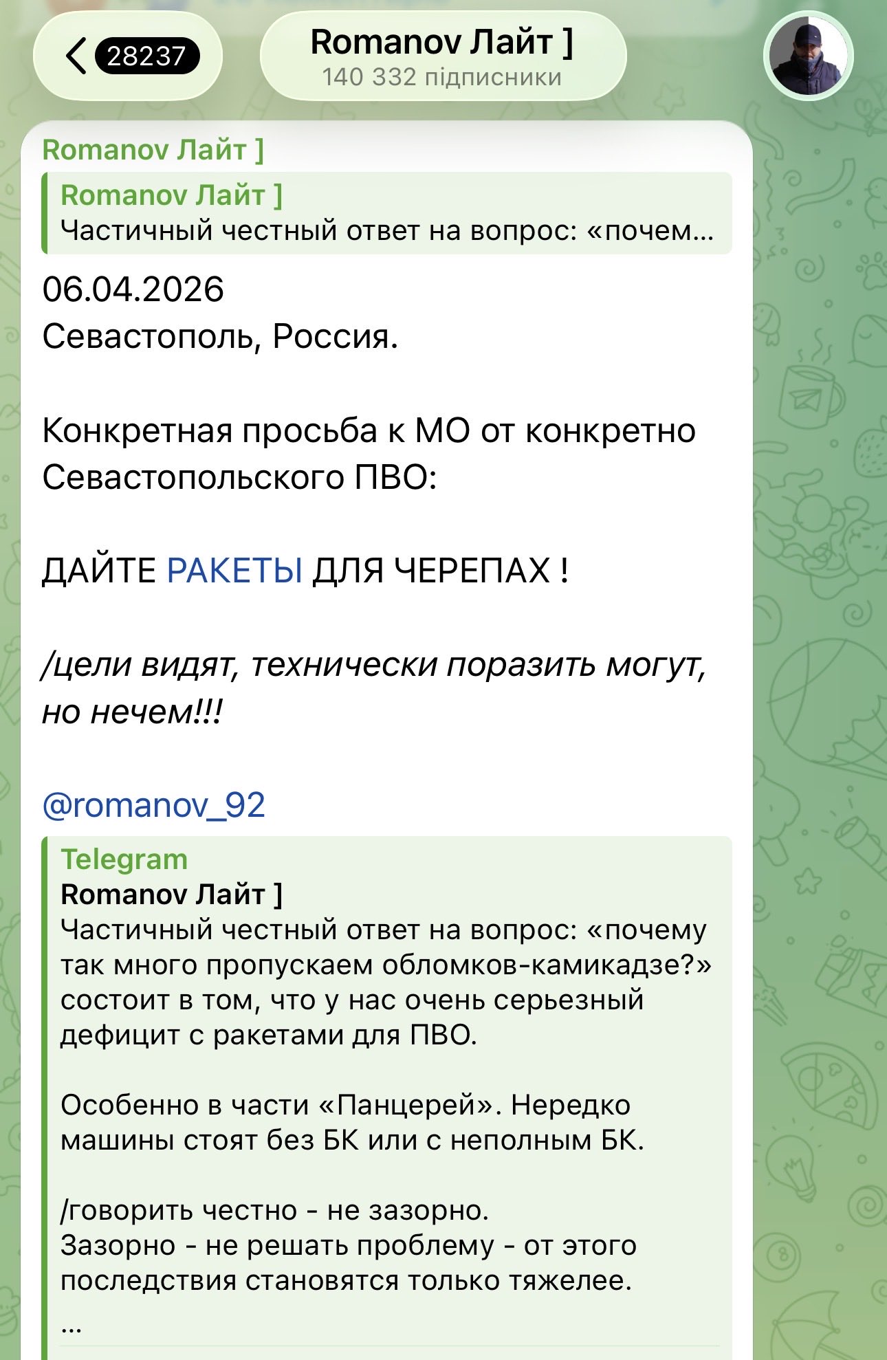 Russian Air Defense Missile Shortages Reported by Milbloggers