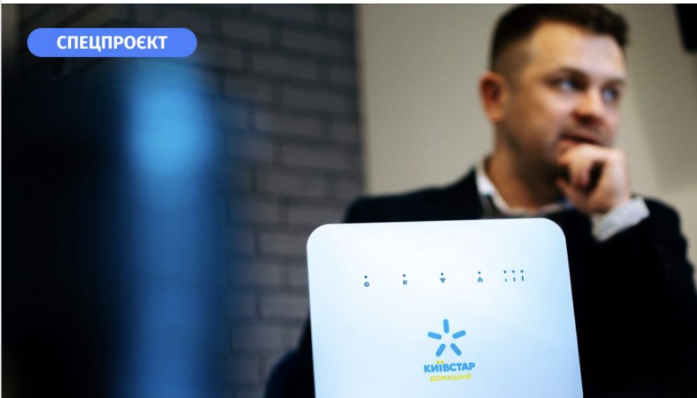 Ukraine Networks Tested by Blackouts, Frost and Shelling
