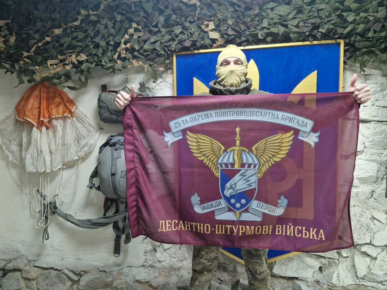 Fundraising for Thermal Imager for 25th Brigade