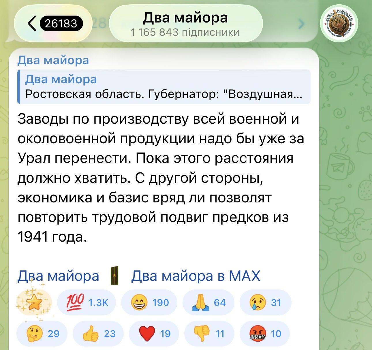 Russia’s War Failure: From Kyiv in 3 Days to Urals Relocation