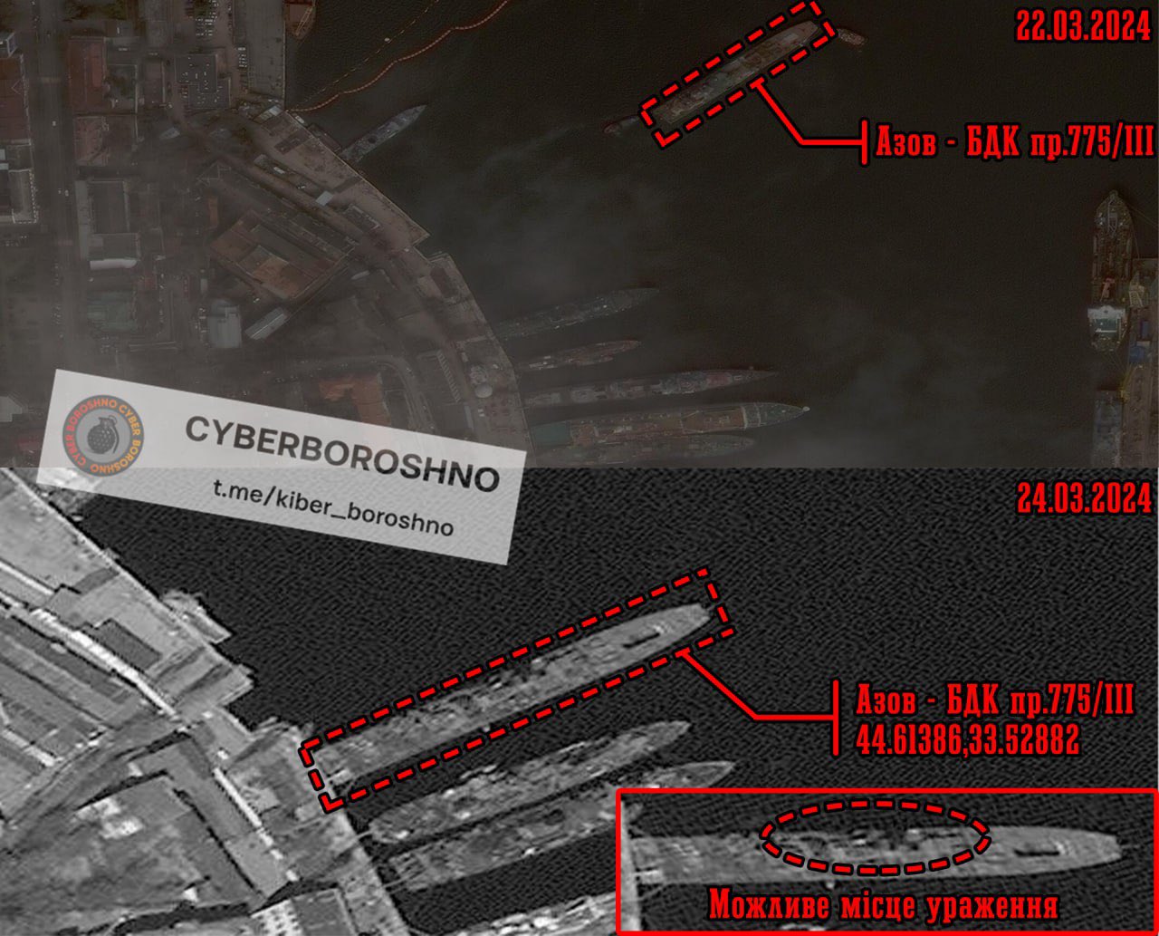 Photos of Azov and Yamal landing ships, possible damage on Azov