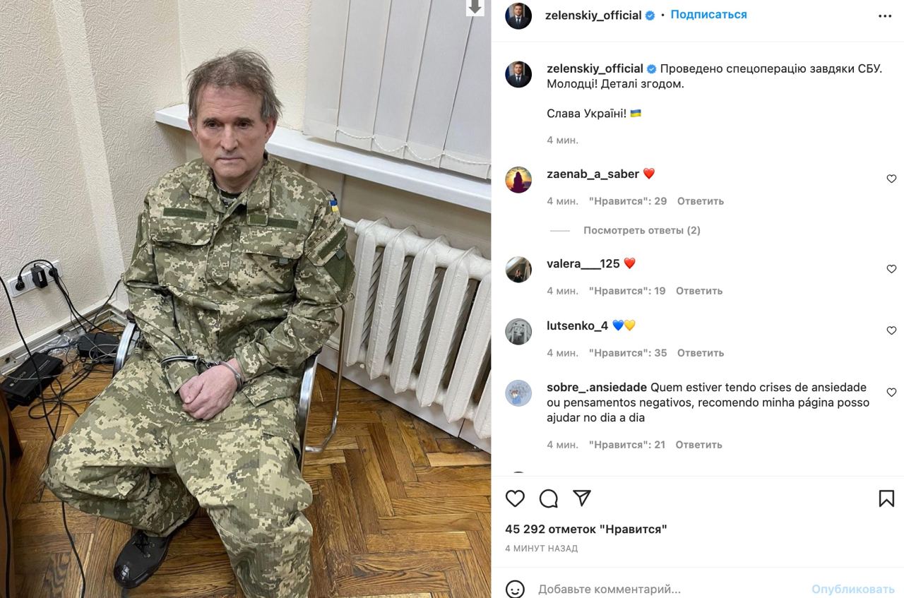 Zelensky: OPZZh leader Medvedchuk detained in SBU special operation