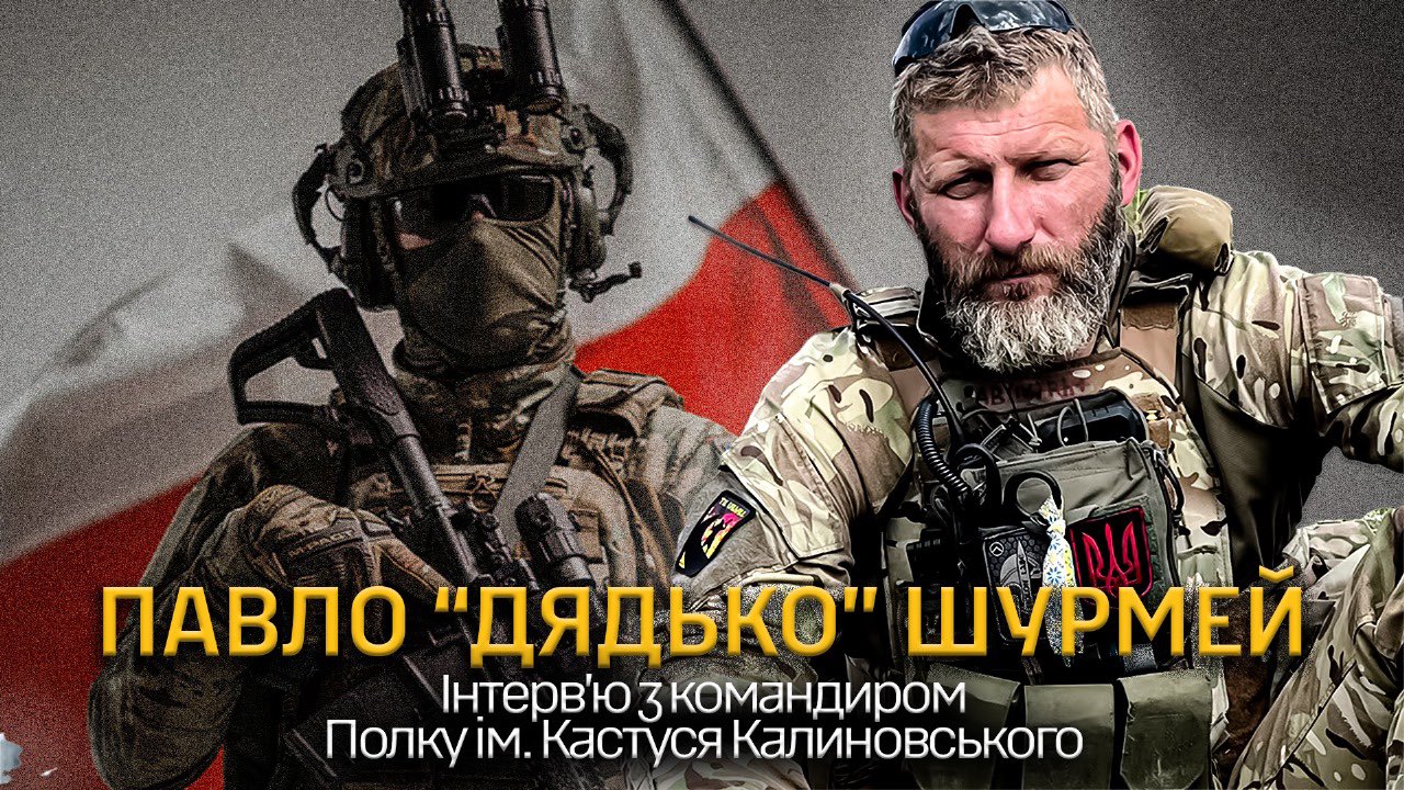 Pavlo “Uncle” Shurmei becomes new leader of Kastus Kalinouski Regiment