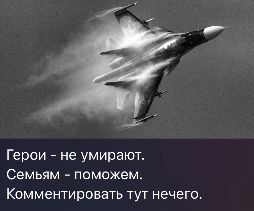 Su-34 Shot Down Near Snake Island