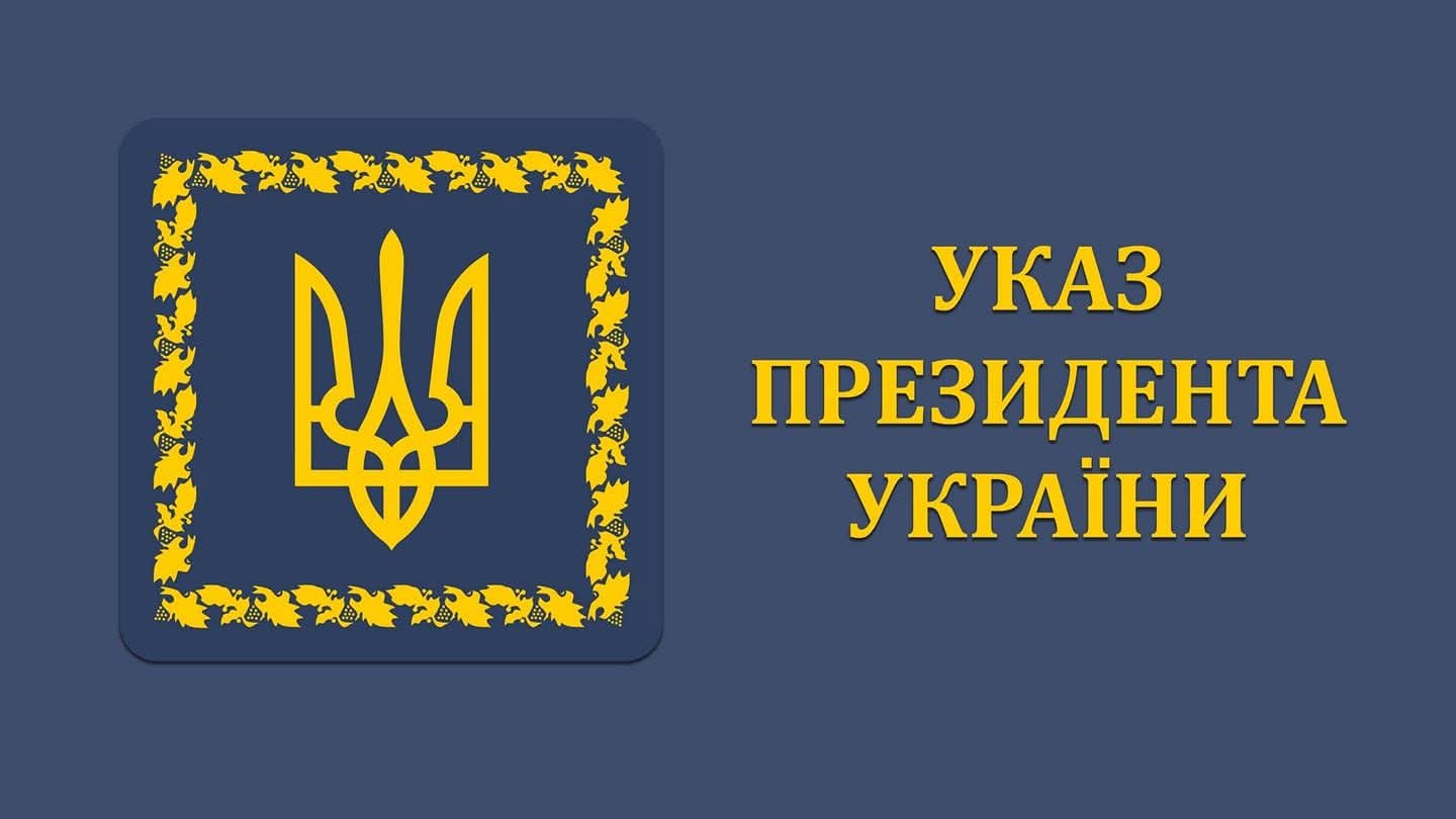 General-Major Shapovalov G.M. Awarded Rank