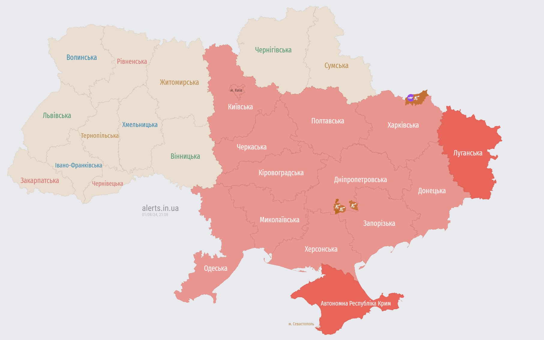 Kyiv and surrounding regions: air alarm and rocket danger