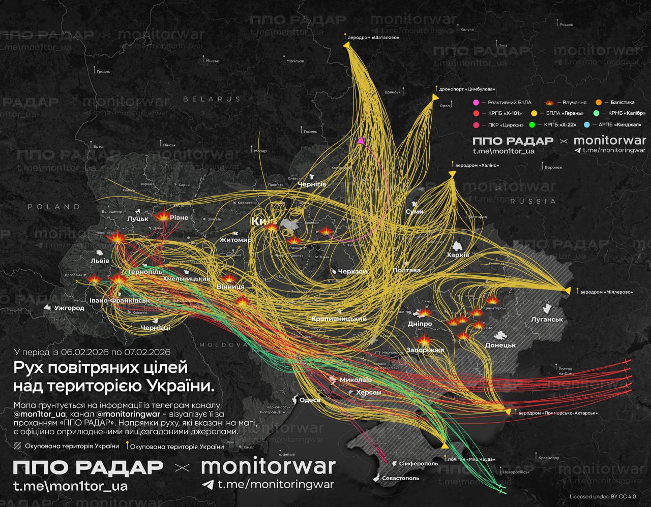 Indicative paths of Russian missiles and UAVs (night attack)