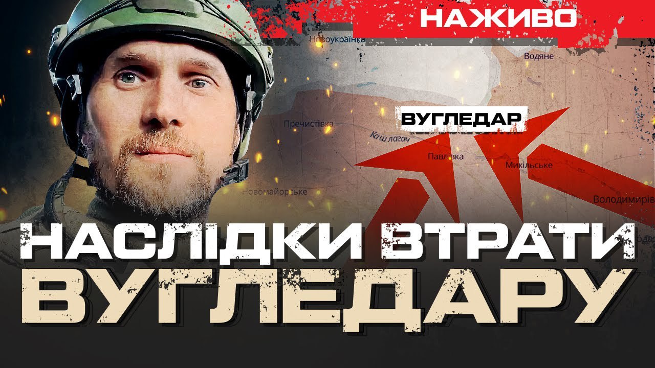 VUGLEDAR. EXECUTION OF CAPTIVES | YURI BUTUSOV LIVE