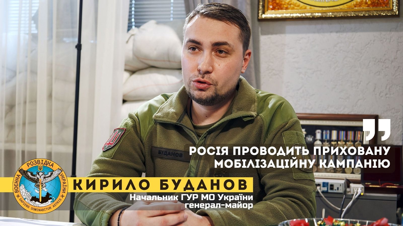 GUR informs: Russia conducts a covert mobilization campaign