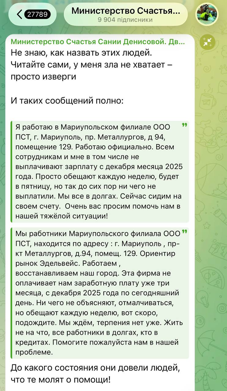 Builders in Mariupol and Lysychansk Unpaid: Russia Out of Funds for “Reconstruction”