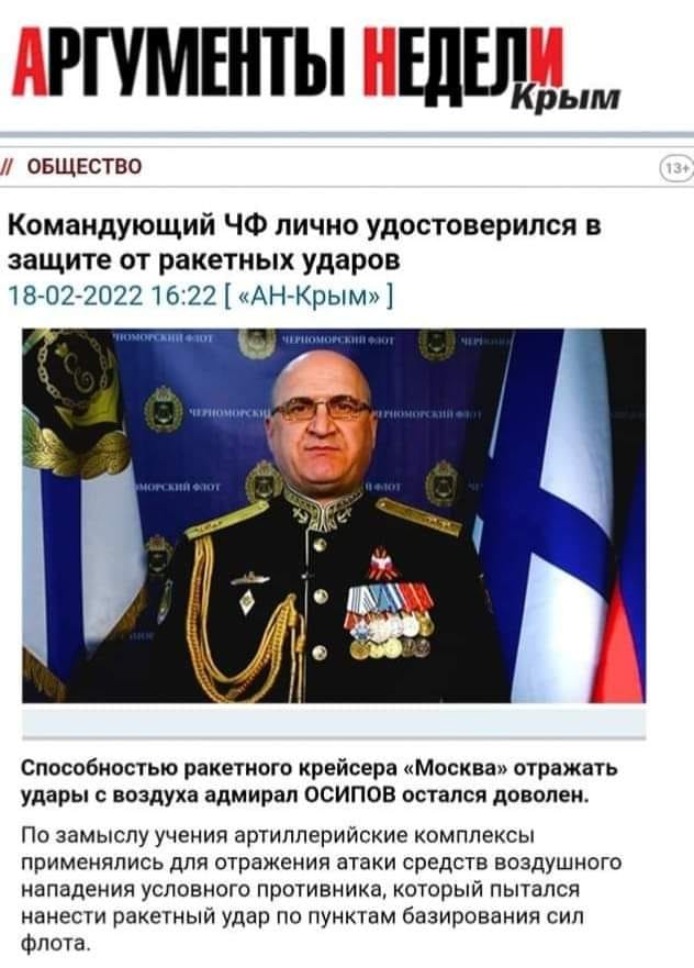Commander of the Black Sea Fleet claims Moscow cruiser ready