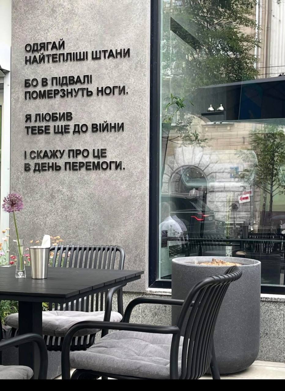Poem of Resistance in Kharkiv