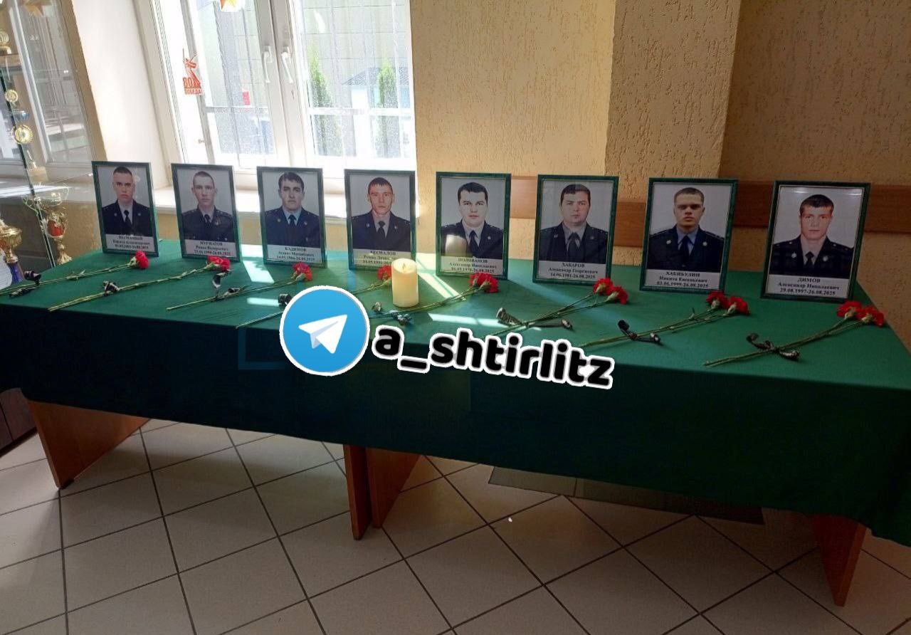 FSB Border Officers Killed in Belgorod Missile Strike on August 26