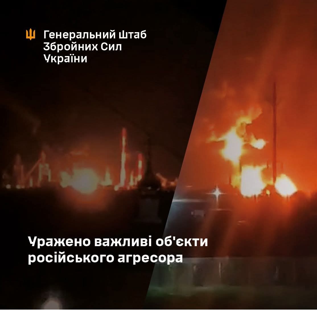 Krasnodar and Syzran oil refineries hit