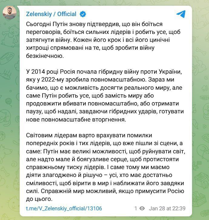 Putin again confirms fear of talks