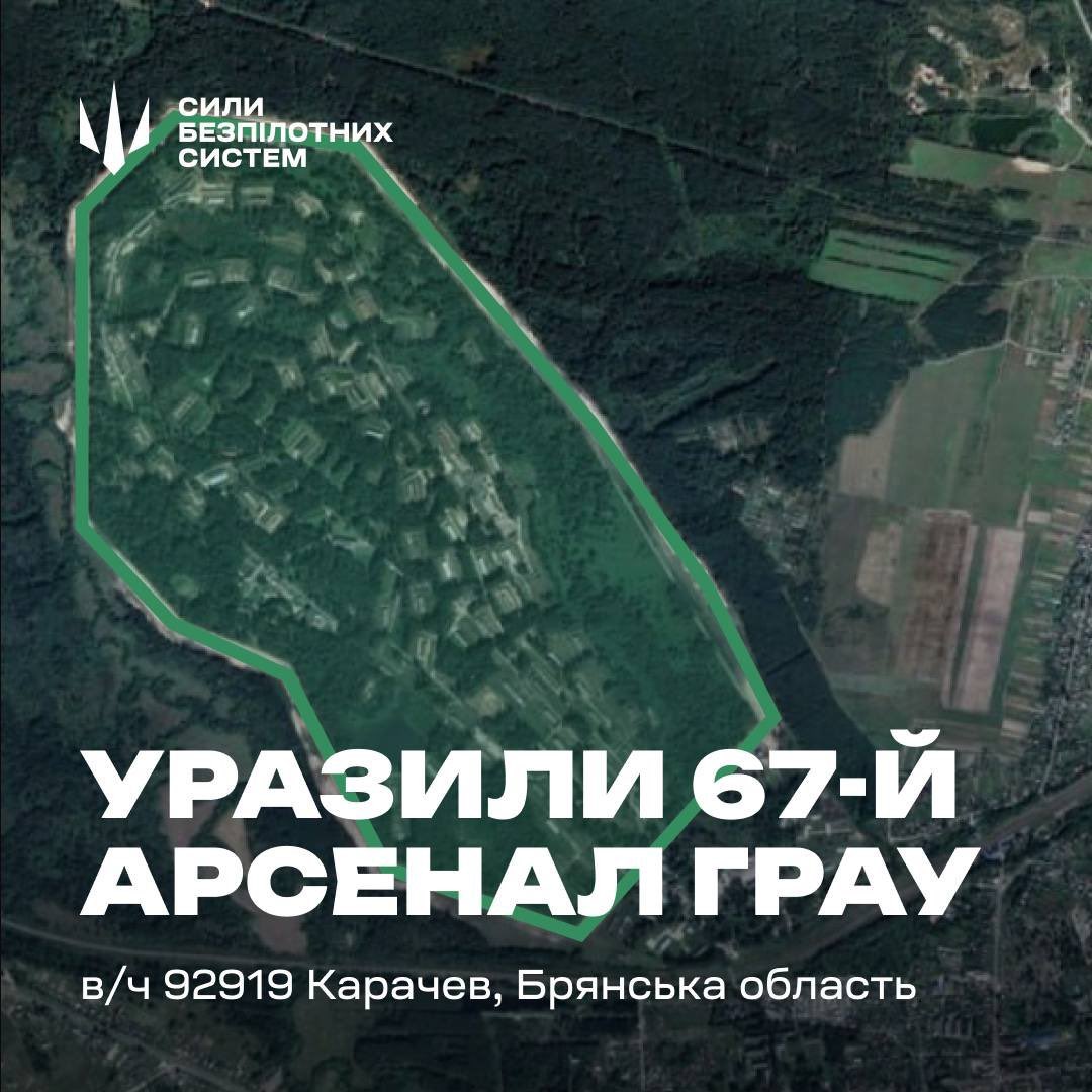 Ukraine drone strike hits Russian missile-artillery arsenal in Bryansk region