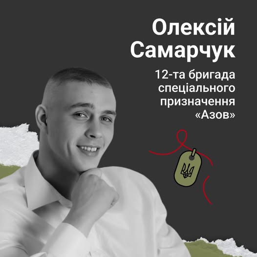 To the Heroes of Ukraine’s Defenders