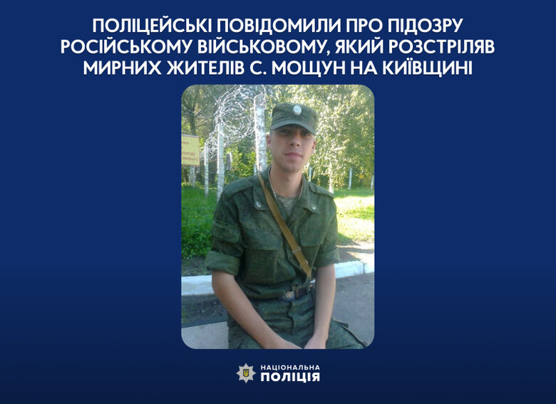 Russian occupier executed civilian in Moshchun
