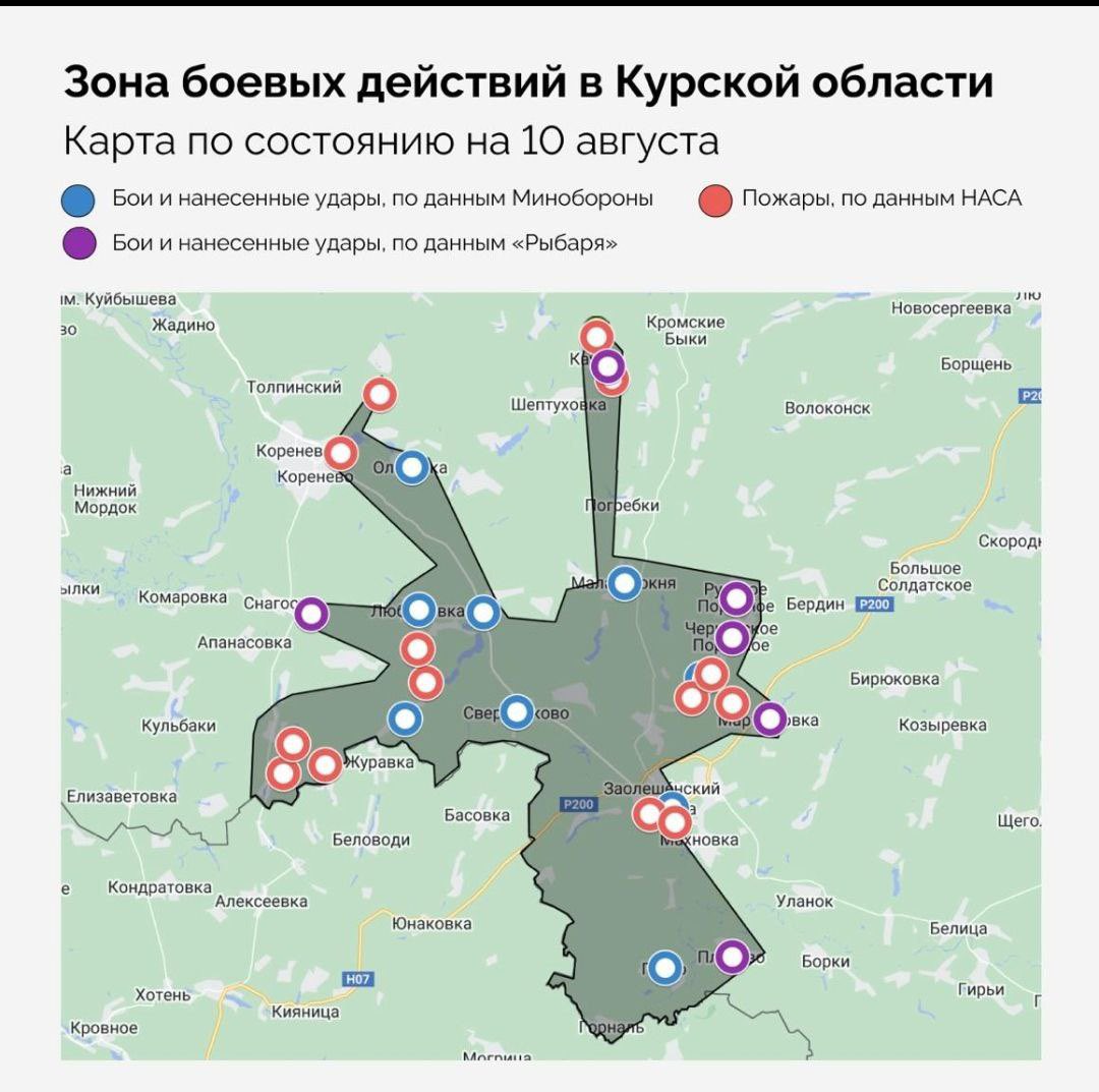 Russian analytical resources report 650 sq km hostilities area in Kursk