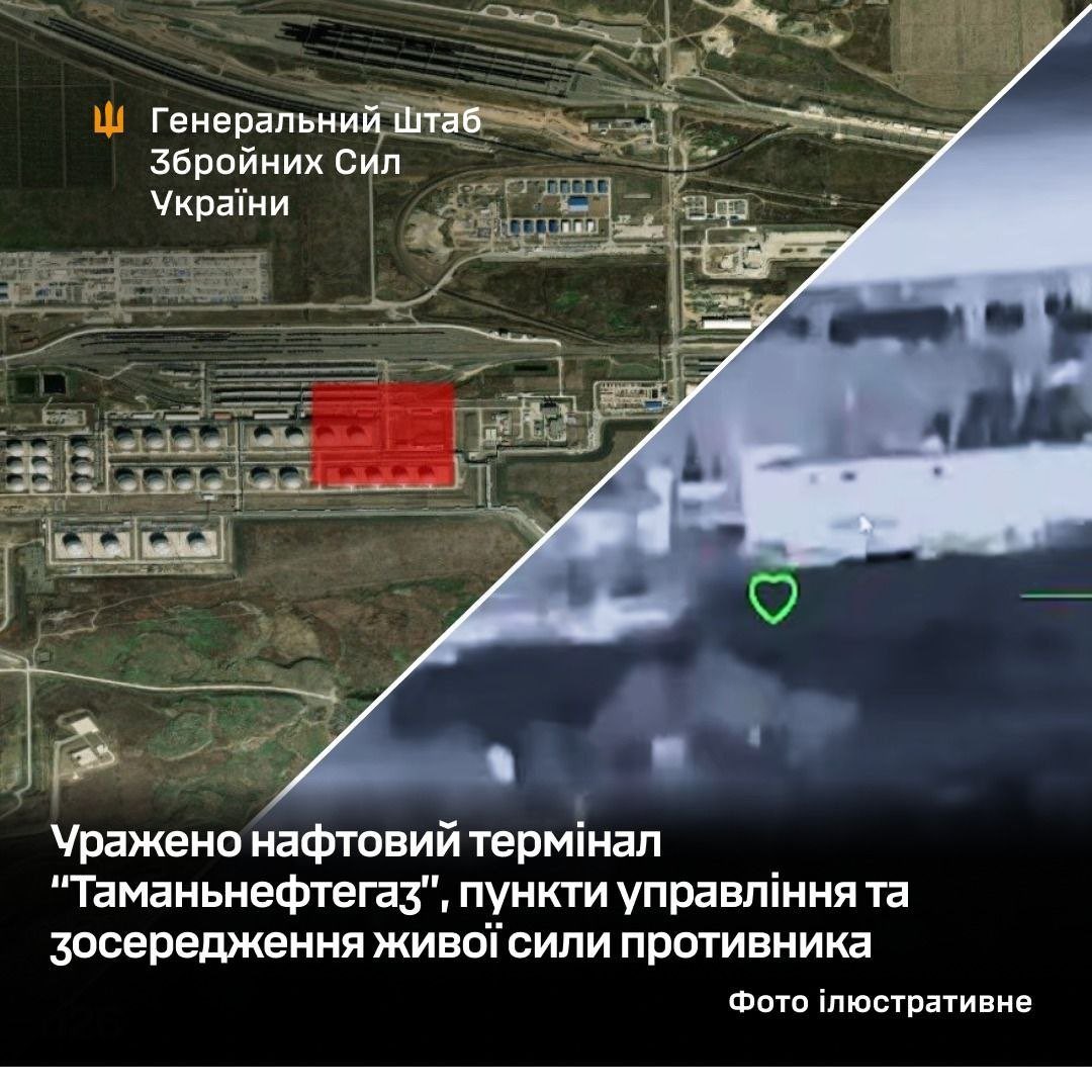Ukraine confirms strikes on oil terminal Tamannaftogaz