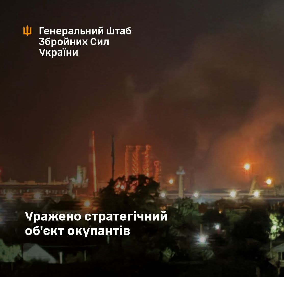 Ukraine Strikes Russian Oil Refinery