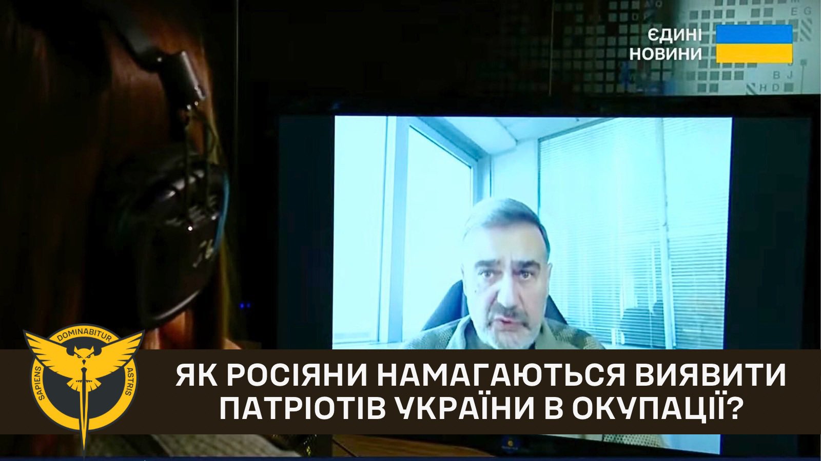 Surveillance and traps in Russian occupation: spotting Ukrainian patriots